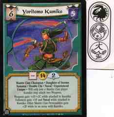 Yoritomo Kumiko (Experienced) FOIL