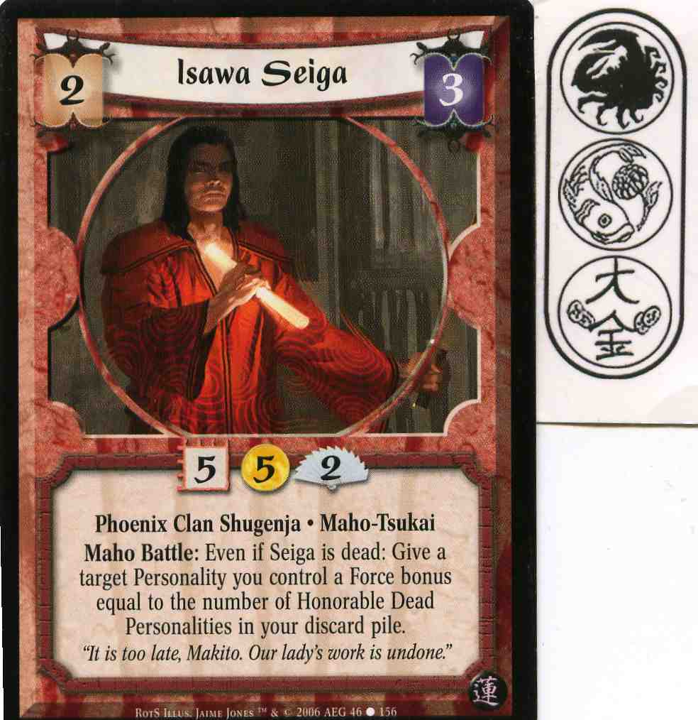 Isawa Seiga