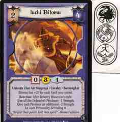 Iuchi Bitomu