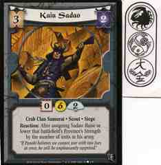 Kaiu Sadao