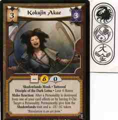 Kokujin Akae