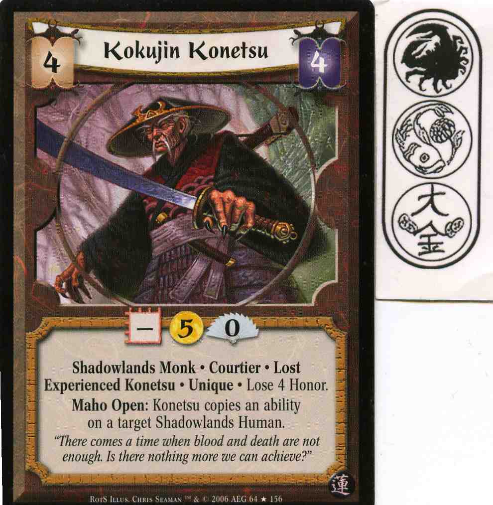 Kokujin Konetsu