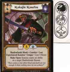 Kokujin Konetsu