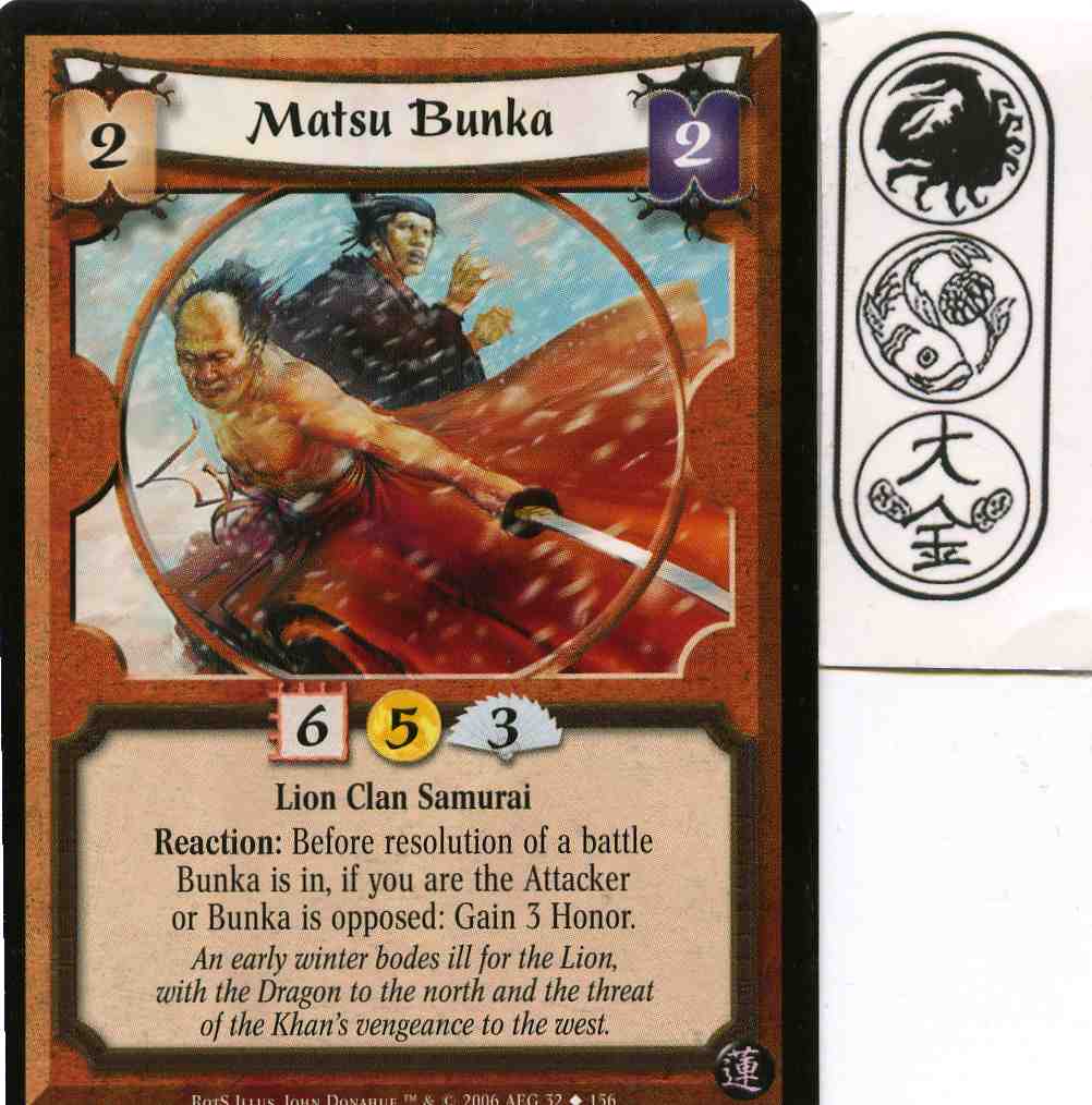 Matsu Bunka