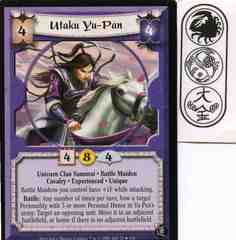 Utaku Yu-Pan (Experienced)