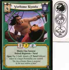 Yoritomo Ryouta