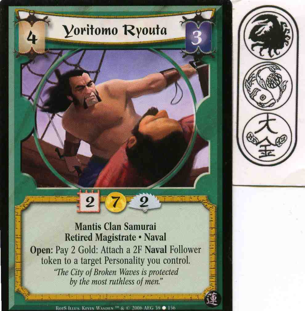 Yoritomo Ryouta