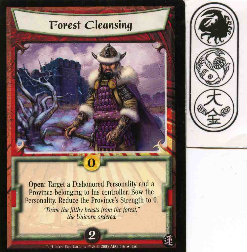 Forest Cleansing FOIL