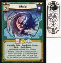 Hisaki FOIL