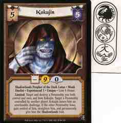 Kokujin (Experienced 3) FOIL