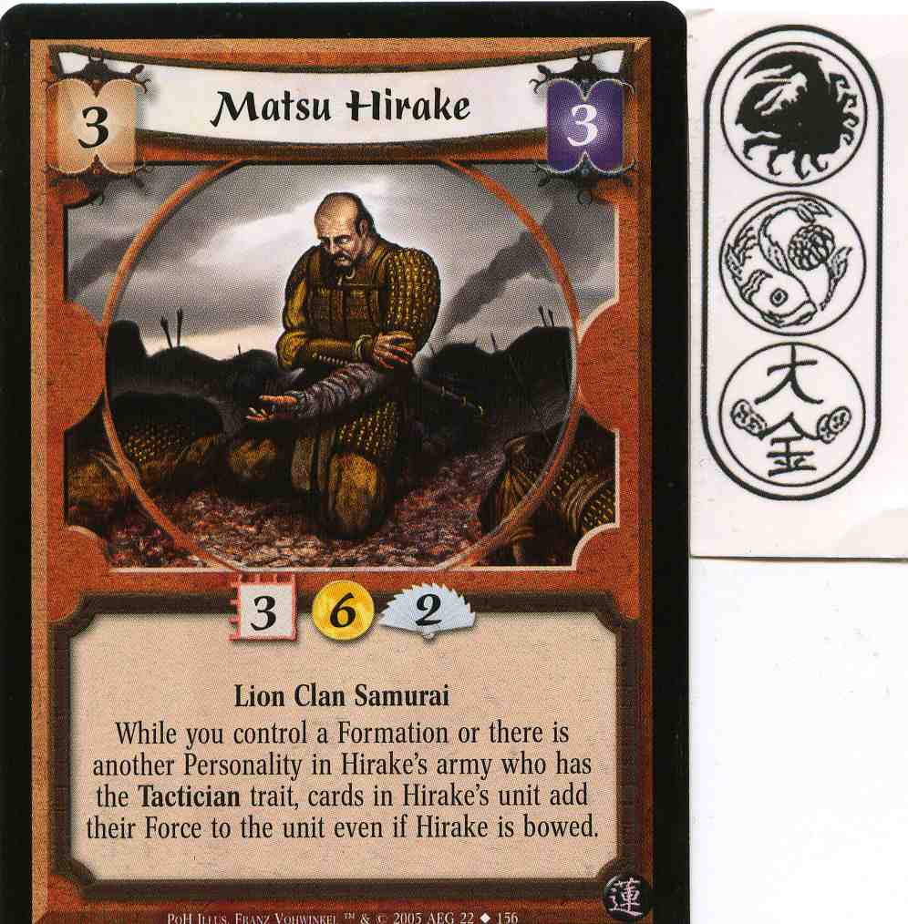 Matsu Hirake