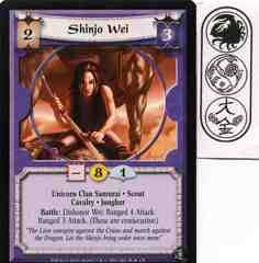 Shinjo Wei