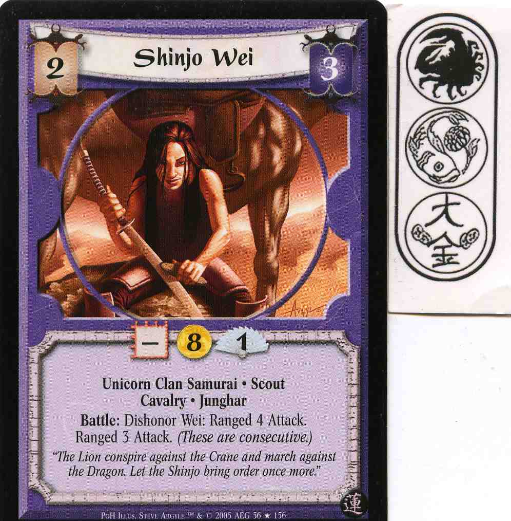 Shinjo Wei