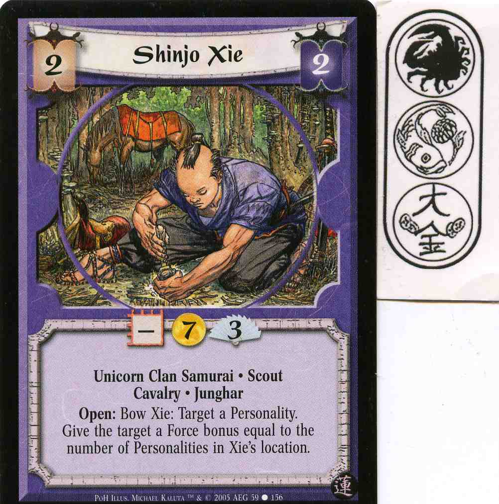 Shinjo Xie