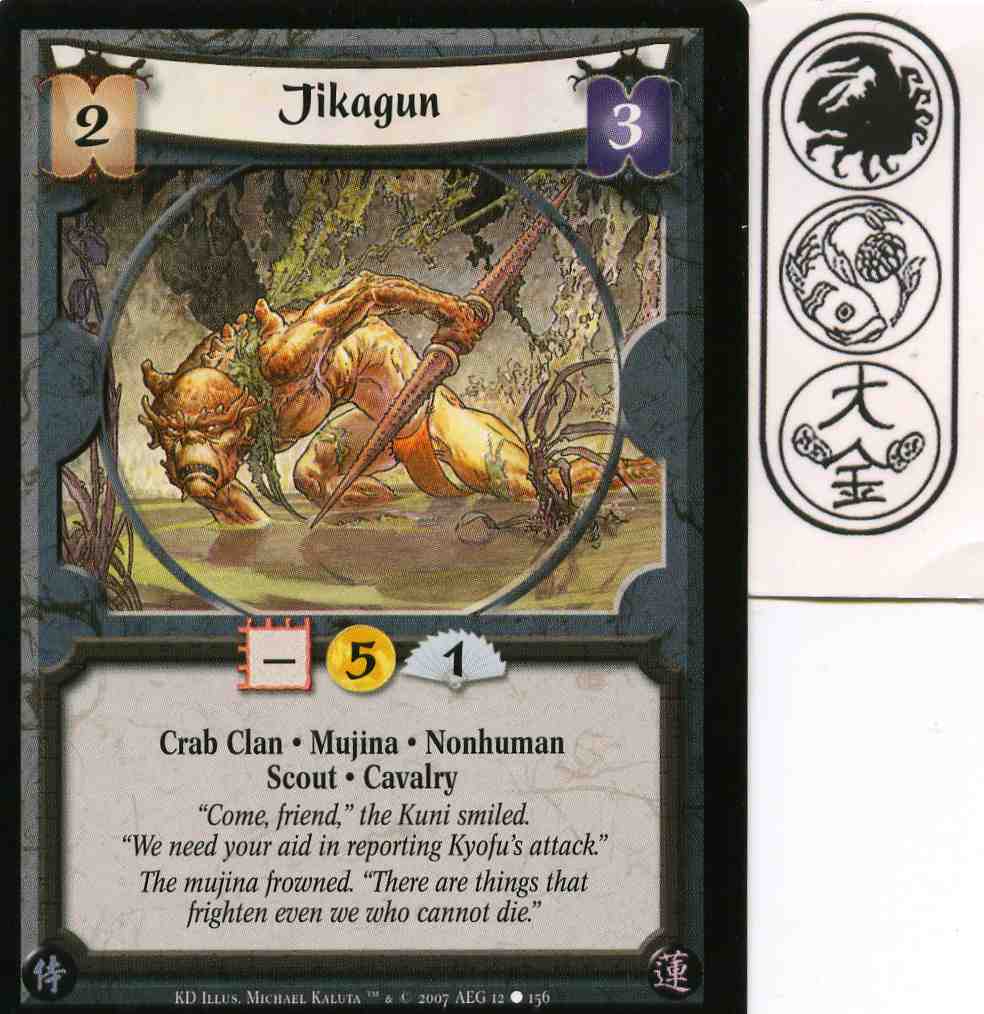 Jikagun