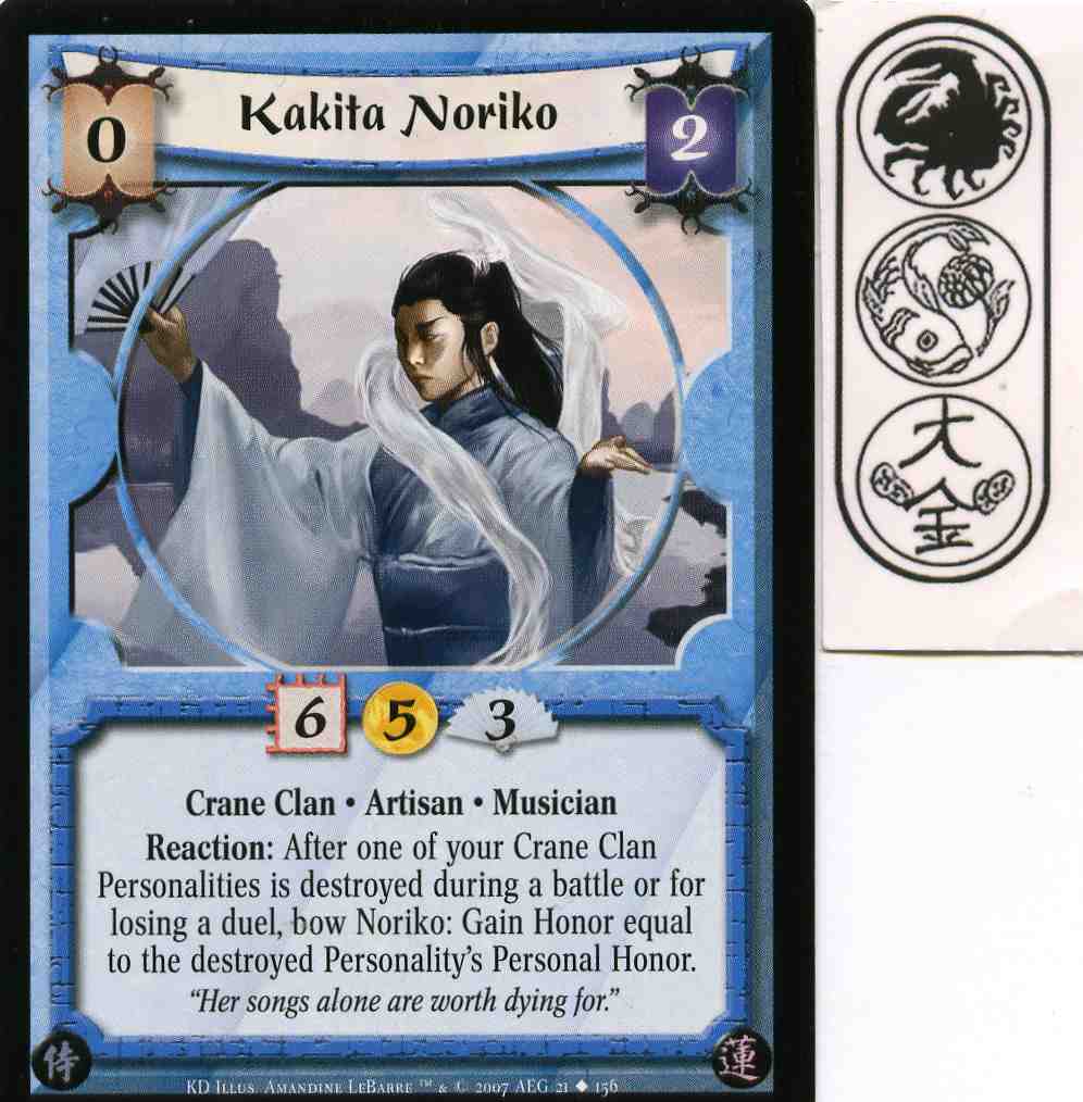 Kakita Noriko