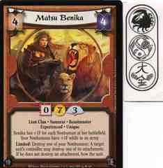 Matsu Benika (Experienced)
