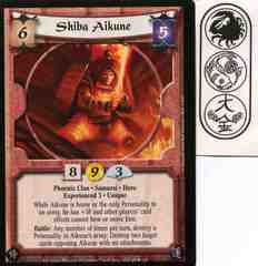 Shiba Aikune (Experienced 3)