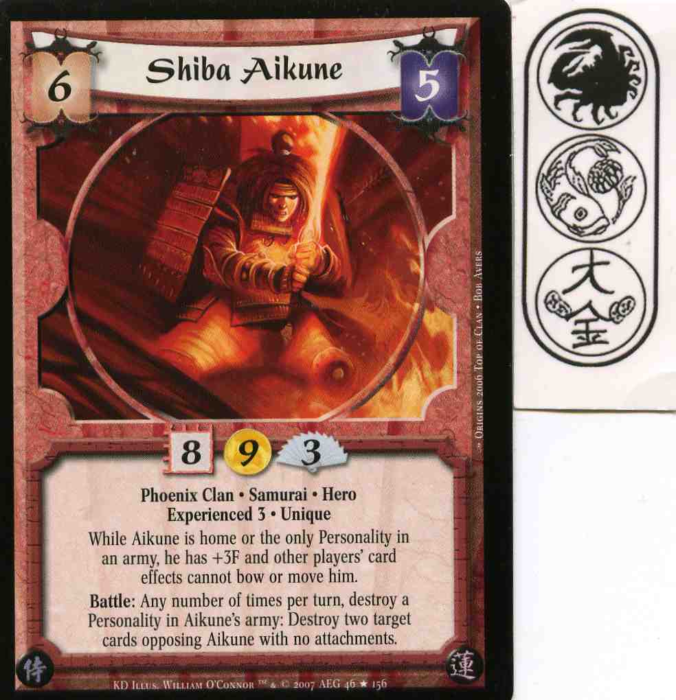 Shiba Aikune (Experienced 3)