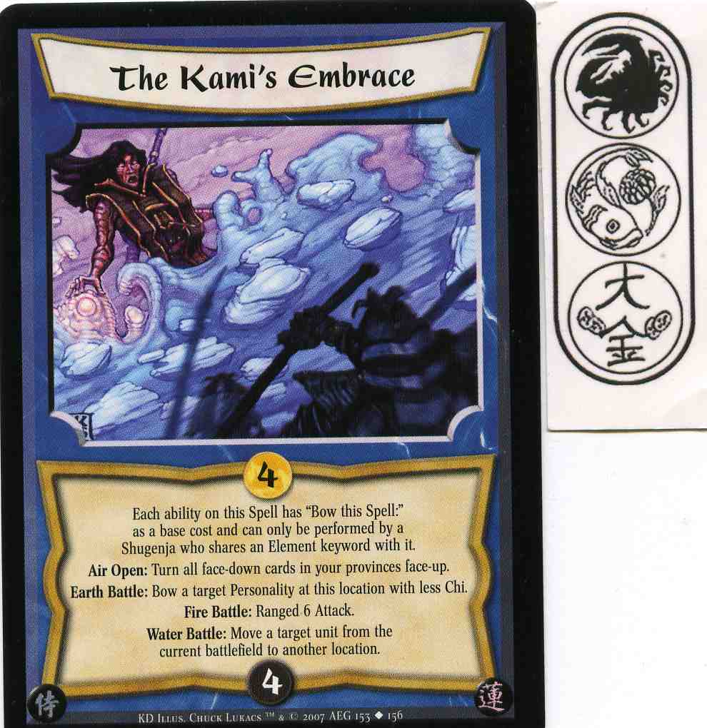 The Kamis Embrace