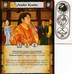 Asako Kanta