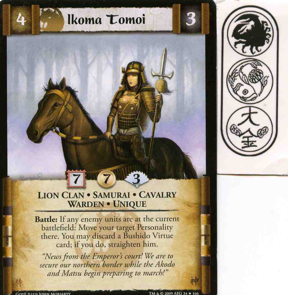 Ikoma Tomoi