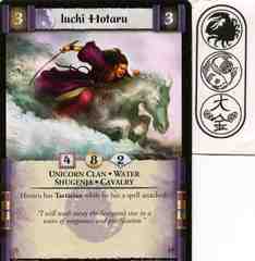 Iuchi Hotaru