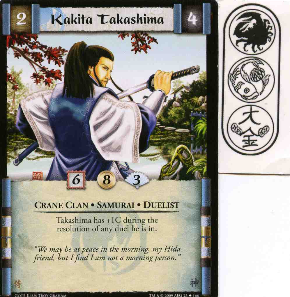 Kakita Takashima