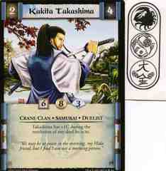 Kakita Takashima