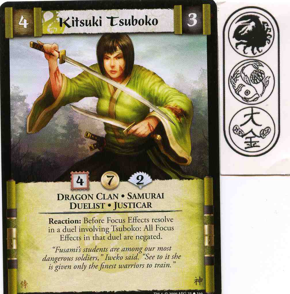 Kitsuki Tsuboko