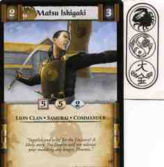 Matsu Ishigaki