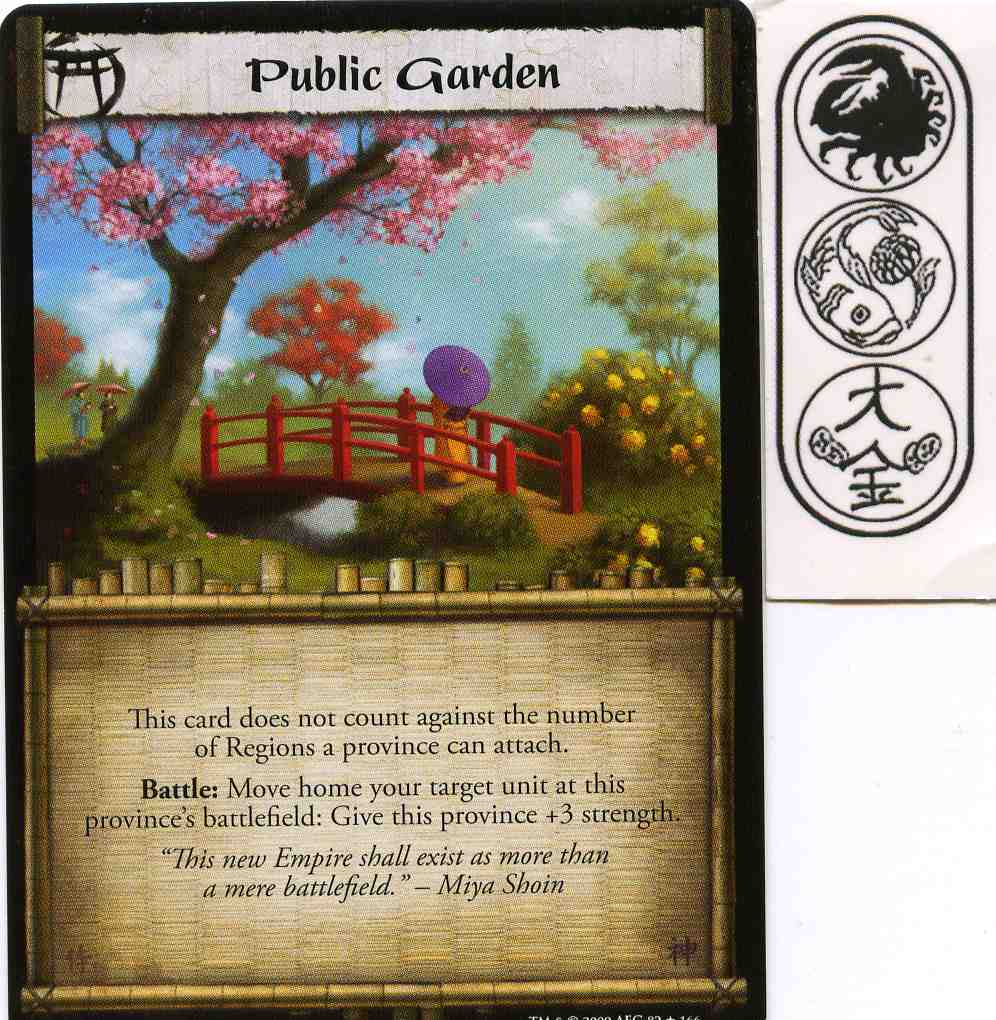 Public Garden