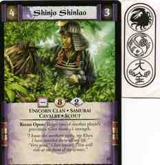 Shinjo Shinlao