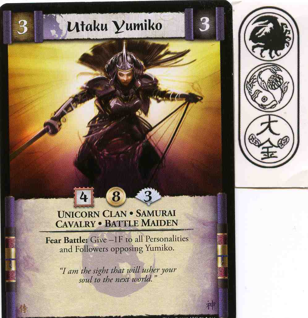 Utaku Yumiko