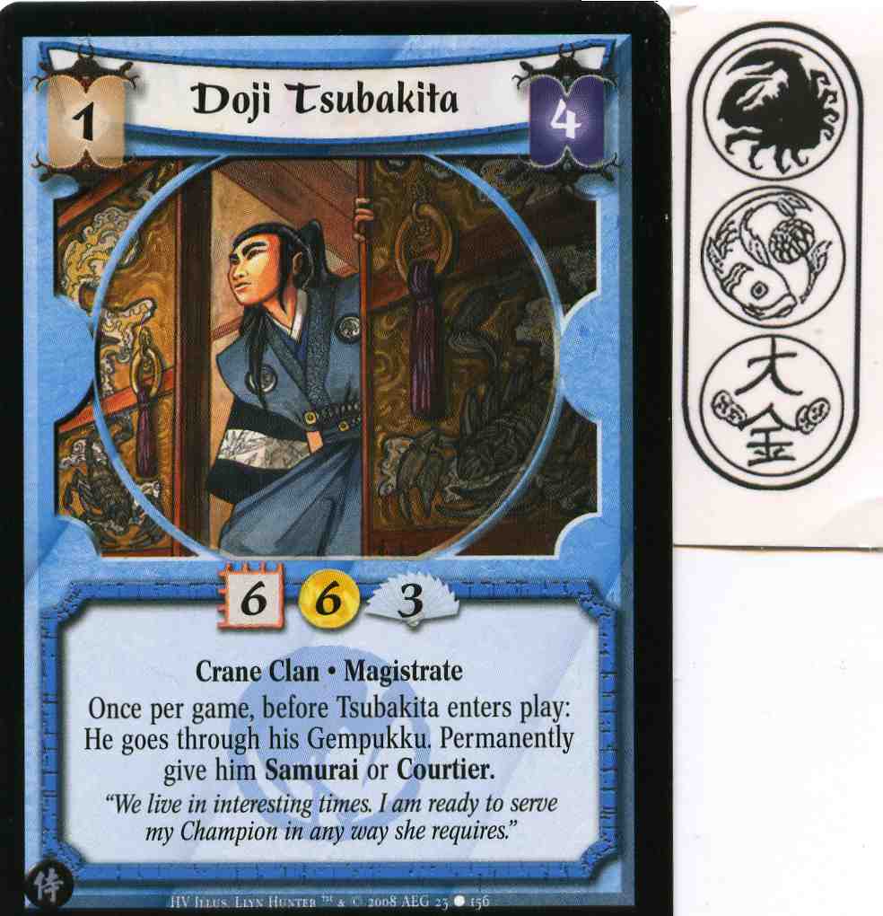 Doji Tsubakita