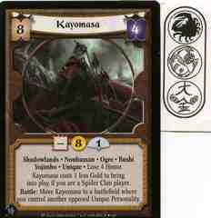 Kayomasa