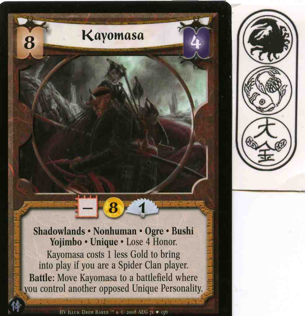 Kayomasa FOIL