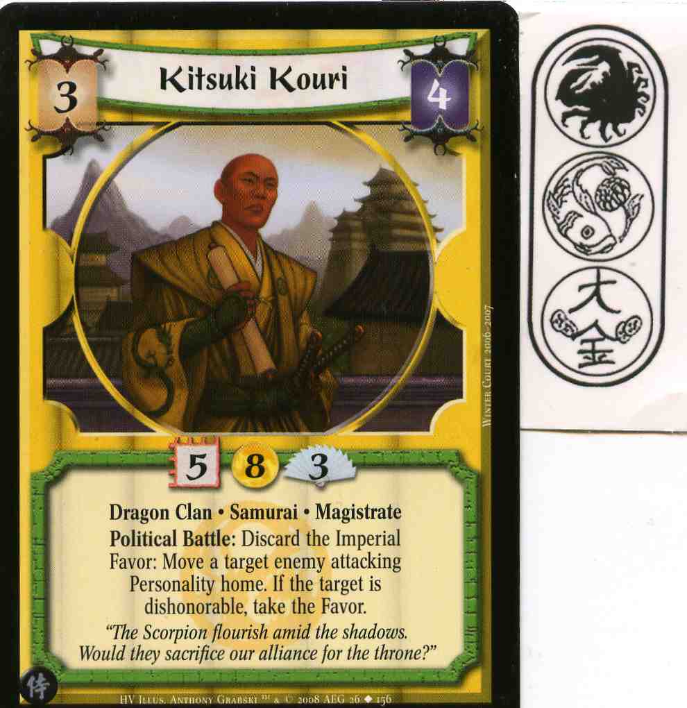 Kitsuki Kouri