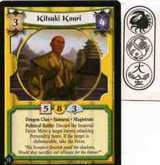 Kitsuki Kouri