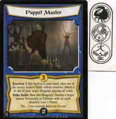 Puppet Master FOIL