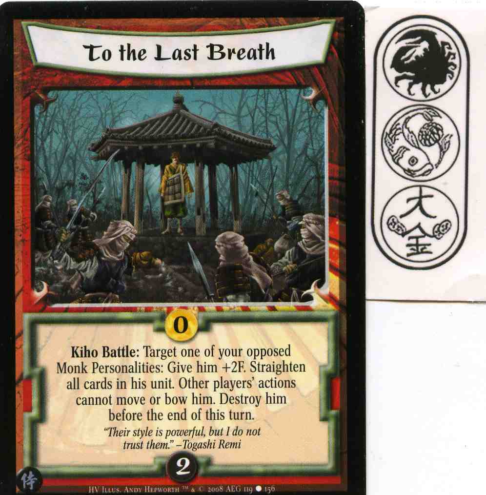 To the Last Breath