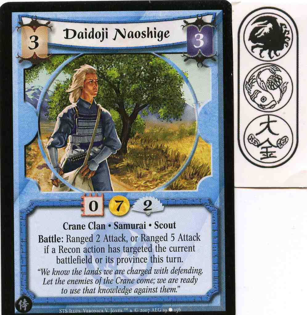 Daidoji Naoshige