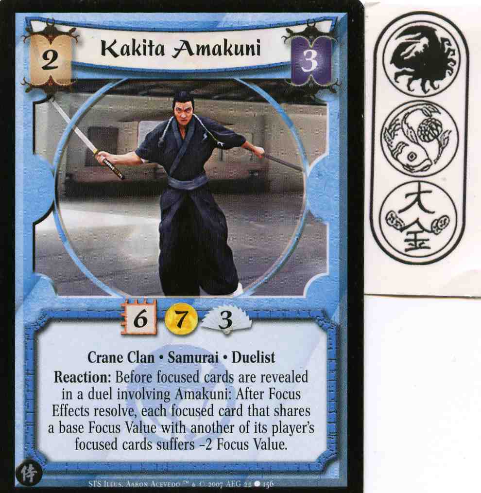 Kakita Amakuni