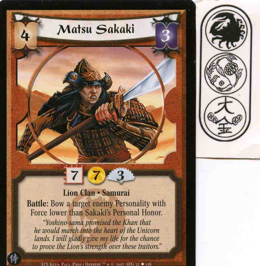 Matsu Sakaki