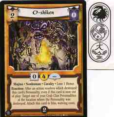 O-shiken