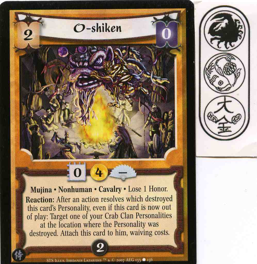 O-shiken