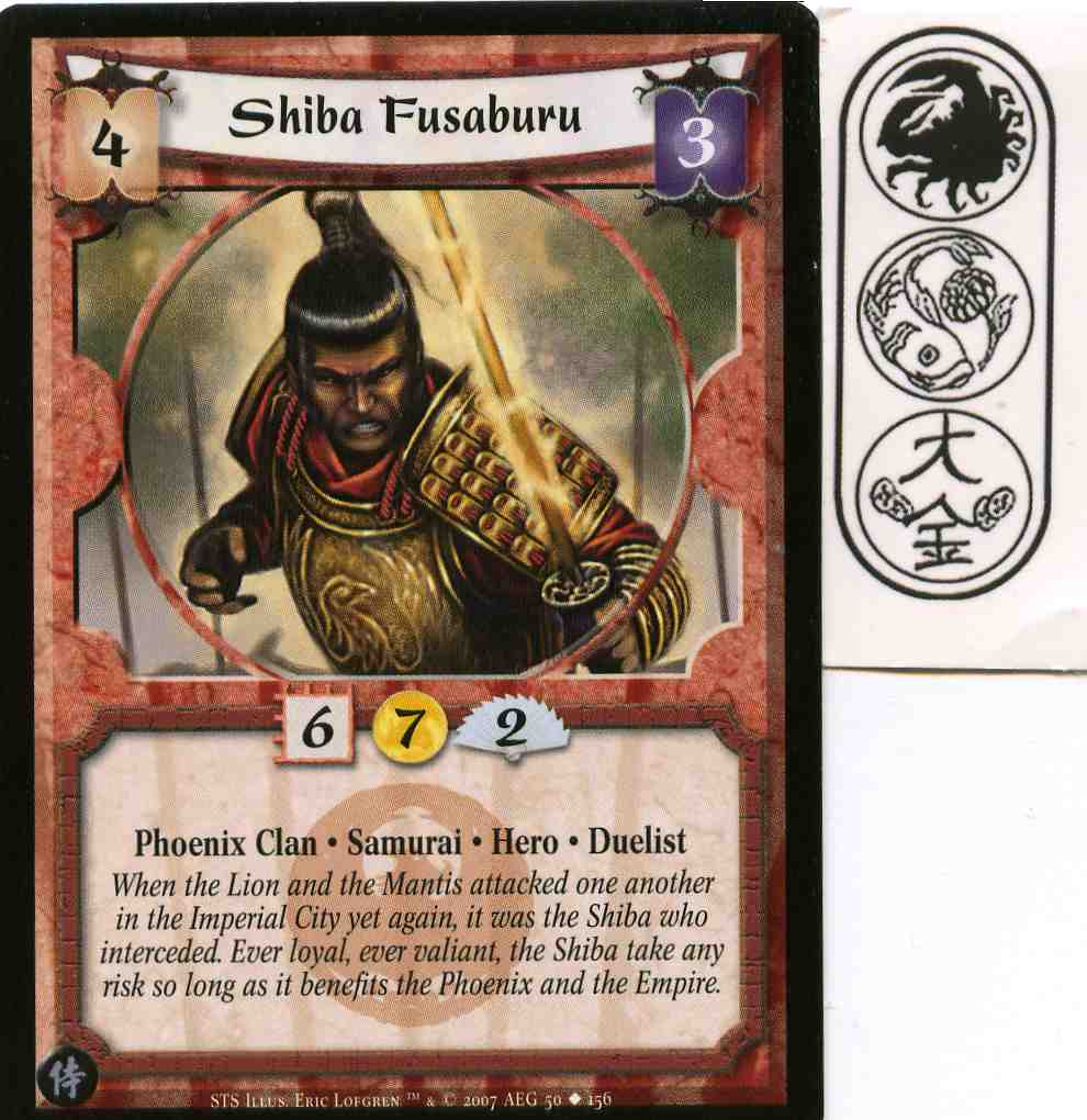 Shiba Fusaburu