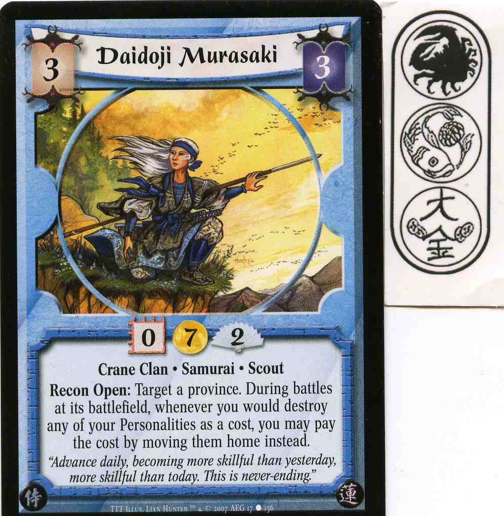 Daidoji Murasaki