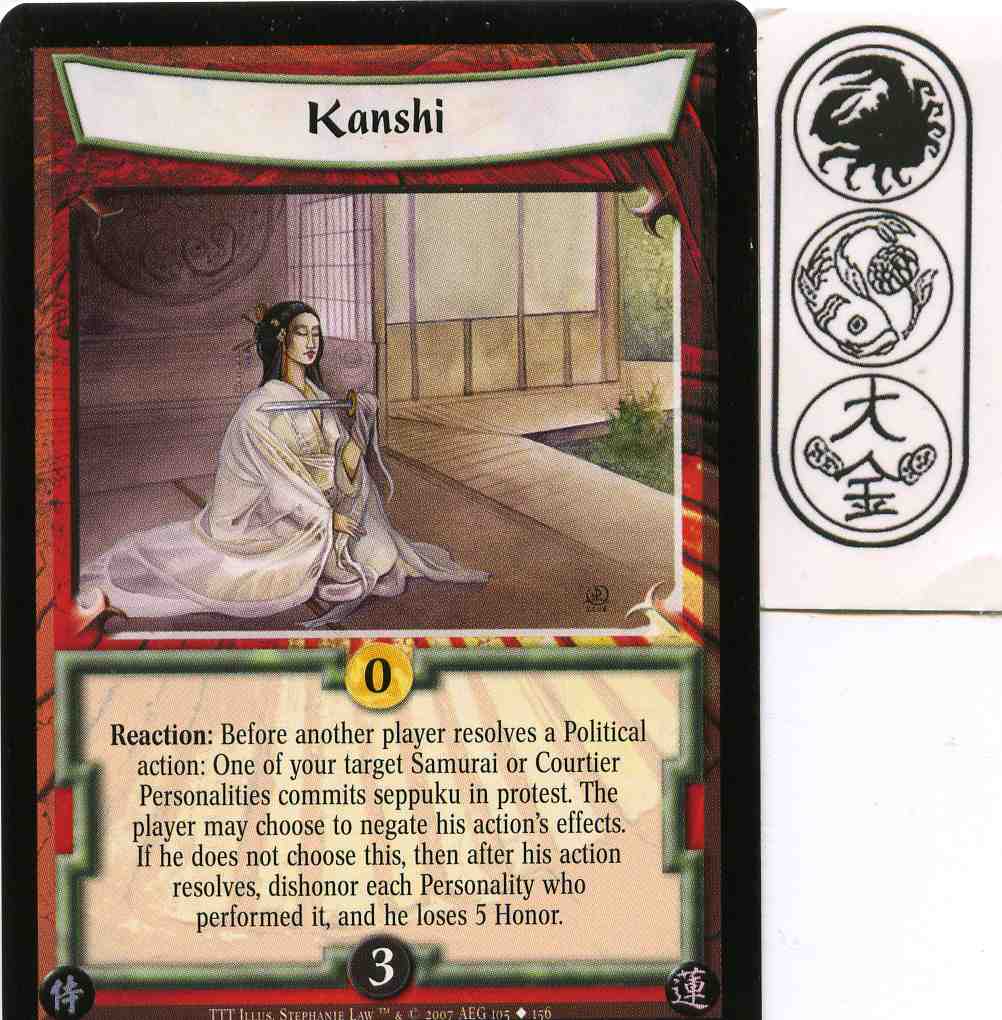 Kanshi