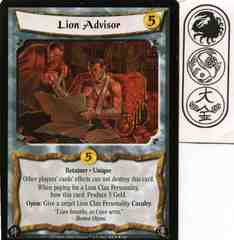 Lion Advisor FOIL